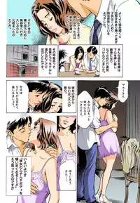 [Hazuki Kaoru] Hontou ni Atta H na Taiken Oshiemasu MAX Best!!