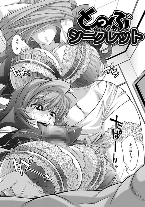 Kougyaku Jugyou