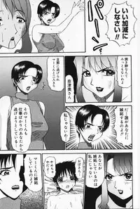 [PJ-1] Kyouki