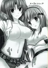 (CT15) [LOST VERMILLION (Kamiya Chiaki)] Maple Syrup (Little Busters!)