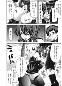 [Anthology] Core Colle Vol. 6 Hitozuma Hen Part2 [Digital]