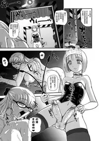 (C76) [Behind Moon (Q)] Dulce Report 11 | 达西报告 11 [Chinese] [哈尼喵汉化组] [Decensored]