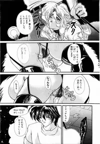 ANGEL Club 2004-02