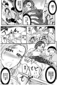 [Kikuichi Monji] Kono Kusottare no Mesubuta-domo yo [Chinese]