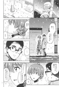(C95) [Aimasutei (Fumitsuki Yuu)] Virgin Snow (THE IDOLM@STER MILLION LIVE!)