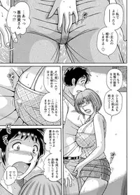 WEB Bazooka Vol.8