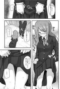 COMIC Anthurium 2016-05