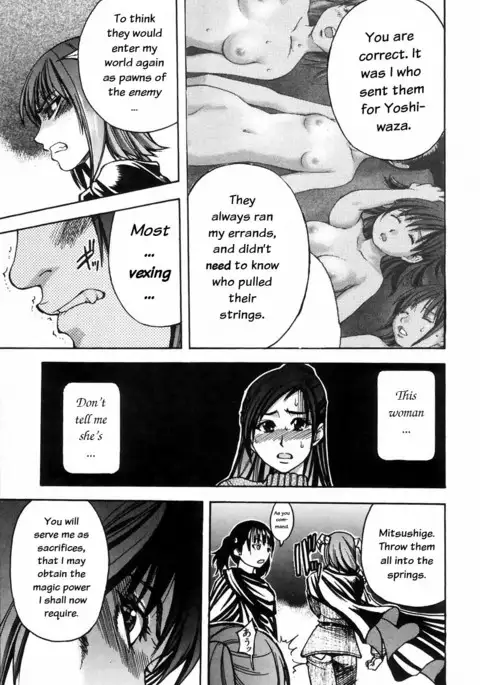Shining Musume 4. Number Four