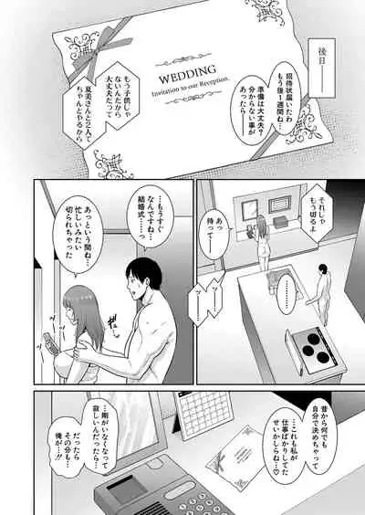 COMIC Shingeki 2022-03