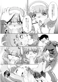 (C82) [Studio Wallaby (Yuzu Syrup)] H no Omimai Smile Peace (Smile Precure!)