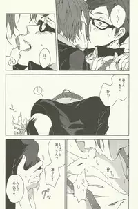 (Renai Jiyuugata! entry4) [iroiro (Mizore)] Warui Kuse (Free!)