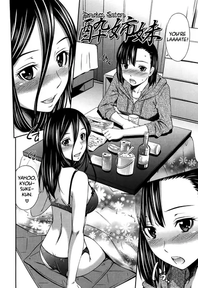 Hotetta Karada o Hitorijime