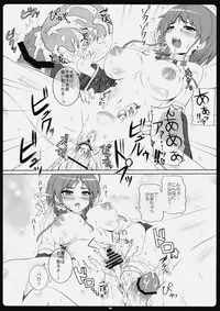 [Primal Gym (Kawase Seiki)] Rag Dere 7 (Ragnarok Online)