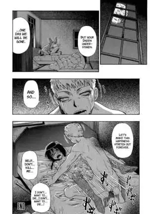 Miru mo Muzan