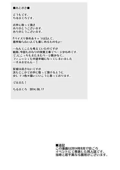 Zuri Live! Omnibus