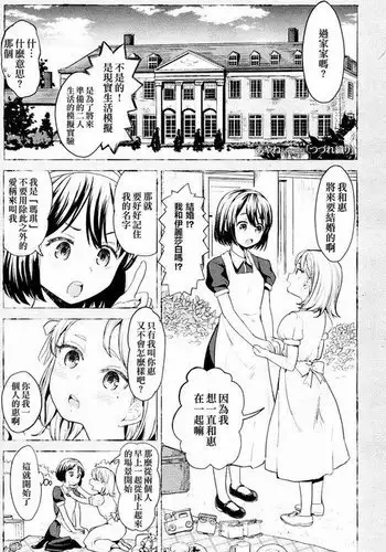 [りんごくらぶ] 月野美兎はレポりたい編 (月ノ美兎)