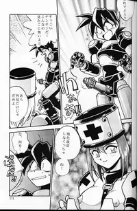 (C56) [Studio Katsudon (Manabe Jouji)] Ura Outlanders Soushuuhen Vol.3 (Various)