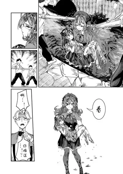 Dorei o chokyo shite haremu tsukuru
