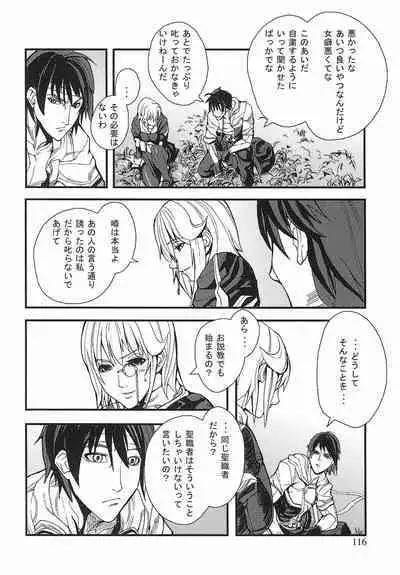 Game Holic