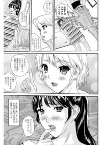[Manzou] Shitsukeya