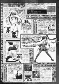 BugBug 2009-12 Vol. 184