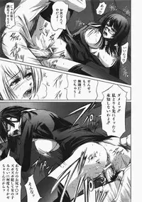 COMIC AUN 2008-02 Vol. 141
