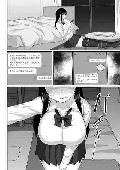Ore no Joukyou Seiseikatsu Souchuuhen Ch. 7-9