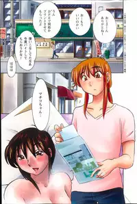 Action Pizazz 2013-05