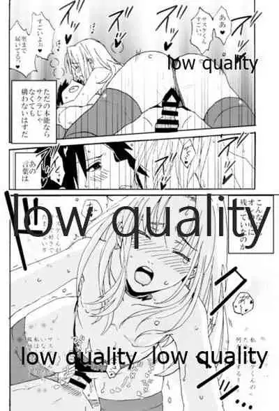 Biyaku Shugyou