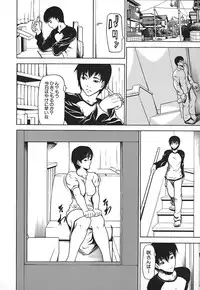 [Shijima Yukio] Nyu-seihin