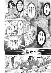 [Chanpon Miyabi] Hitozuma Mansion Kaede vol.2 (End)