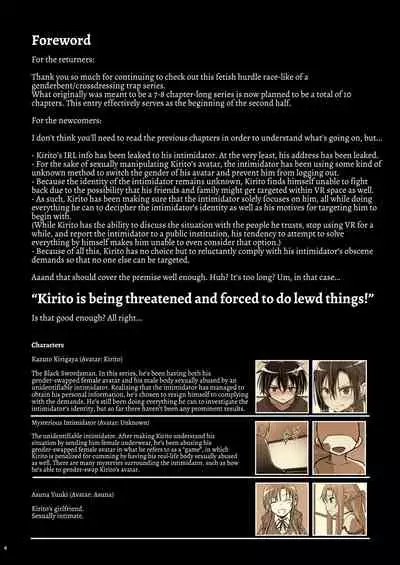 Kiriko Route Another #06