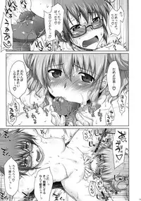 (C74) [Sago-Jou (Seura Isago)] Ayafuya Rocket (Hidamari Sketch) [Decensored]