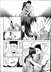 Monthly Vitaman 2014-09