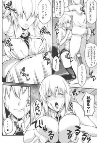 (C93) [STANKY (yozo)] Kyosei Saimin Seijo Inwai Bitch Hike (Fate/Apocrypha)