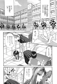 [Senno Knife] Shoujo Pandora (Japanese)