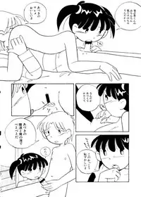 [Anthology] Love Chara Taizen No. 5 (Various)