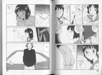 [Tamaoki Benkyo] Melodramatic