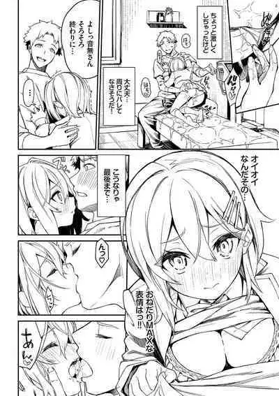 Funny Fuck! Complete Edition Expansion Pack