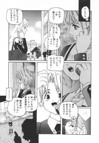 [Protonsaurus] Backyard Breeder