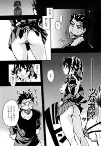 [Shiwasu no Okina] JC Ecchi