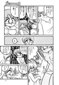 [Hibiki Jun] Big Sworder