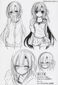 [Ayuma Sayu] Junai Maniac