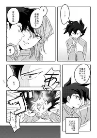 [Hitsuji] ManAsu Bon (Yu-Gi-Oh! GX) [Digital]