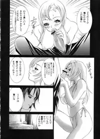 (C67) [2CV.SS (Asagi Yoshimitsu)] den dou gun musume (various)