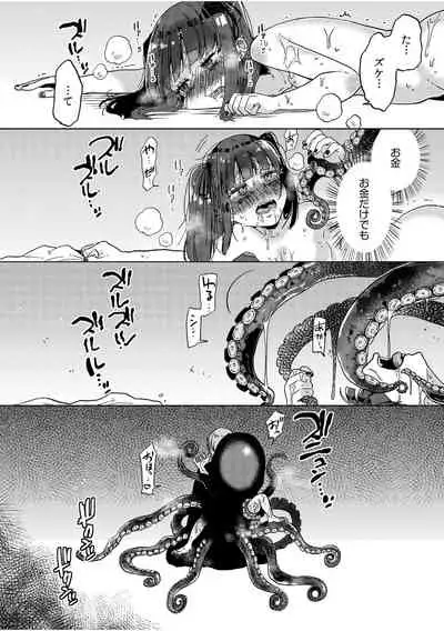 Jingai x Shoujo "Ningen to ja Ajiwaenai Sex, Shiyo?"