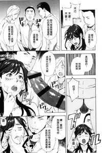 [Amano Ameno] H3 [Chinese]