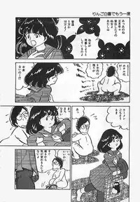 [Nakamori Ai] Ai, Datte Suki dakara