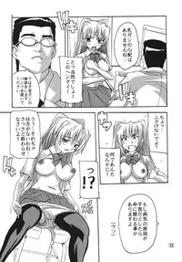 [Studio Q (Natsuka Q-ya)] Chikan Ishi Soushuuhen [Digital]