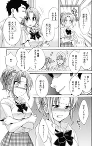 [Pon Takahanada] Torotoro H
